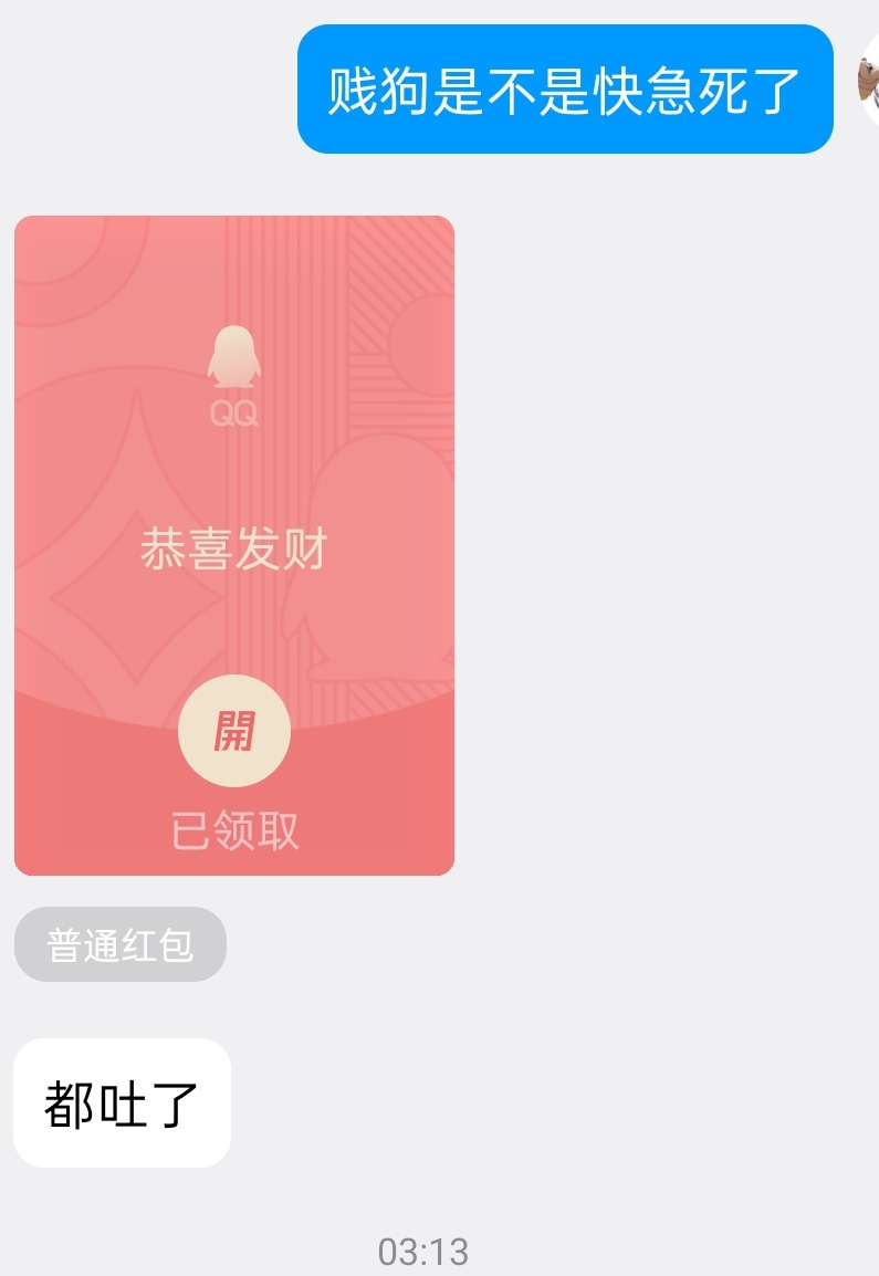 喵喵喵 tweet media