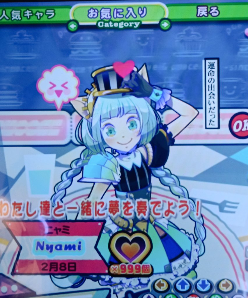 腰痛💥 tweet media