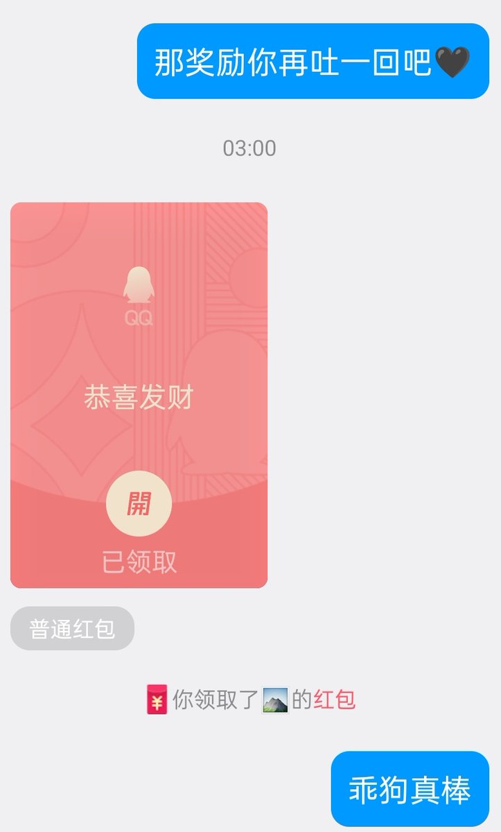 喵喵喵 tweet media