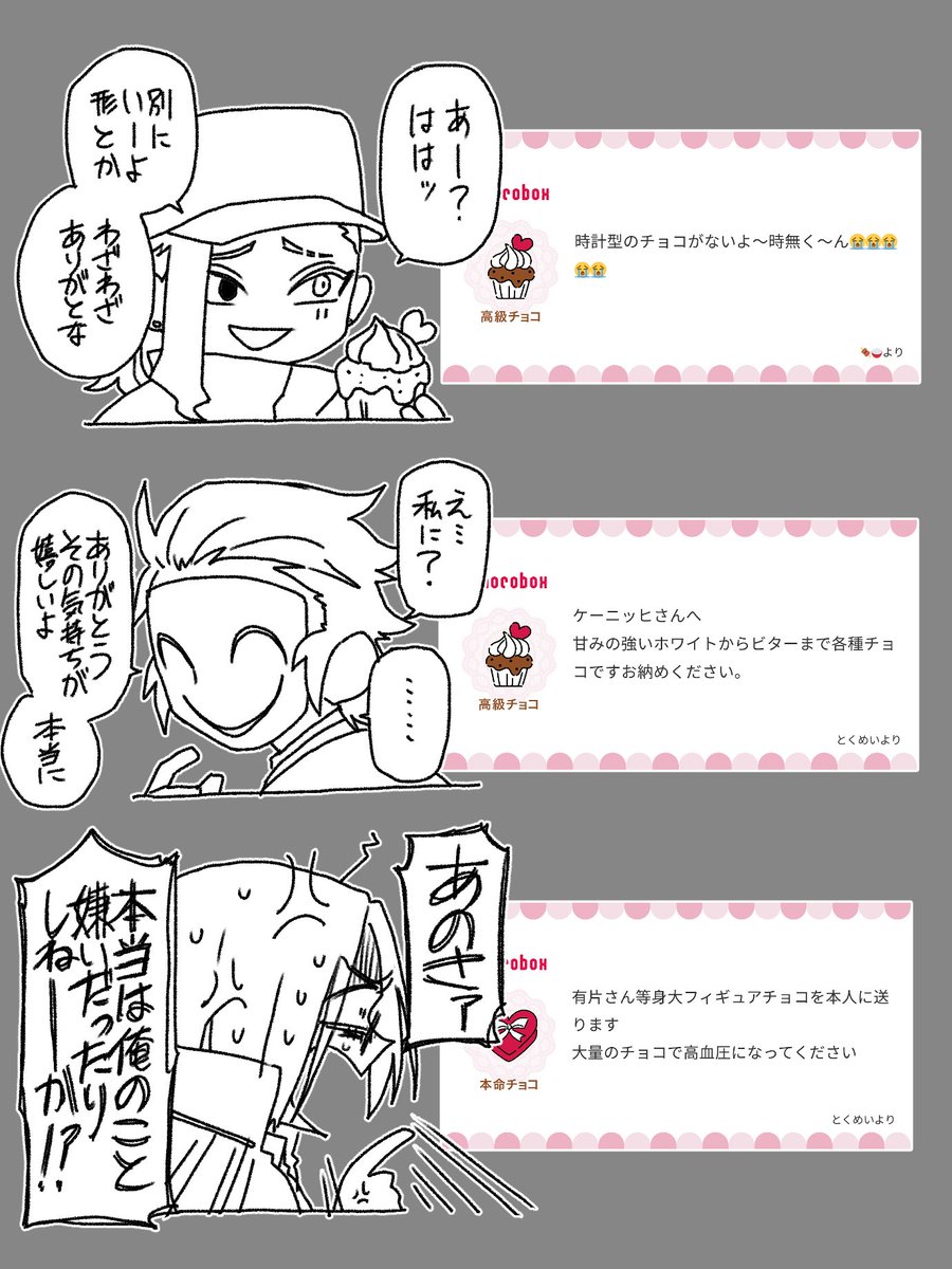 ð«ãè¿ã第5匟
ã±ãŒãããã¯å®ã¯äœãé£ã¹ãããªããã§ãããæ¬åœã«åãã§ãããŸã
