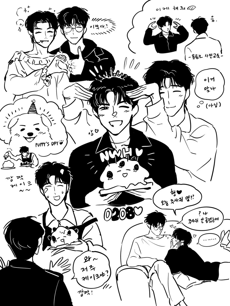 가나디 생일 🎂🐾 ~