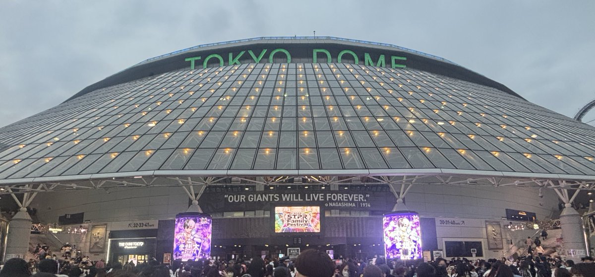 すとふぇす2026Day1参戦してきました！

CURVEが流れた時は本当に感慨深くて、めっちゃ視野角広がりましたね👀(さとみさんのパフォーマンスとピンクのペンライトの全景を目に焼き付けておきたかったので)

そして大前提としてそもそも“楽しい”に溢れたライブすぎた！