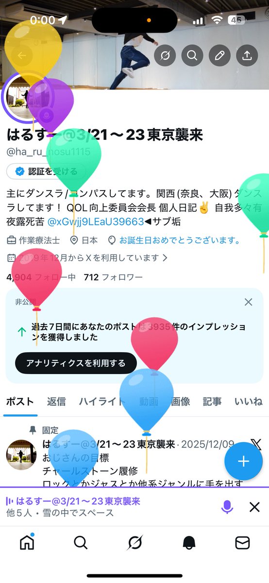 はるすー tweet media