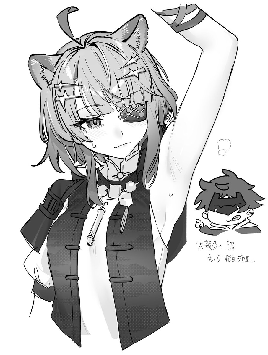 ｴﾝﾄﾞﾌｨｰﾙﾄﾞで1番ｴｯｯｯﾄﾞﾌｨｰﾙﾄﾞなｷｬﾗ、ﾀﾝﾀﾝ