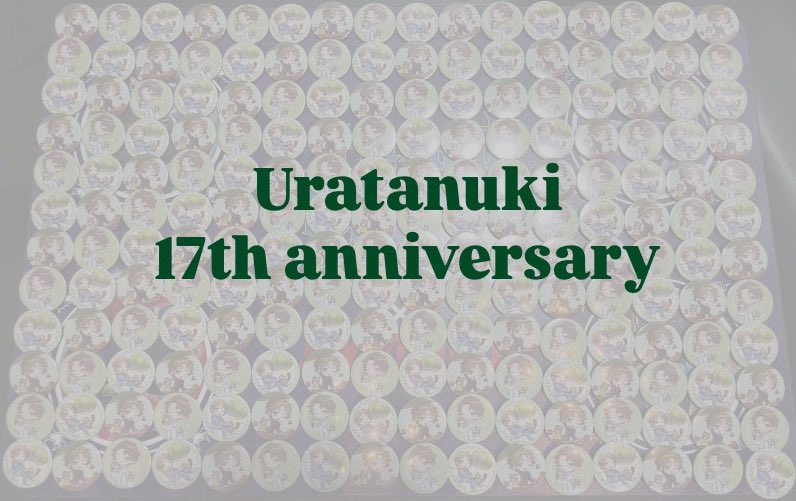 #うらたぬき活動17周年なげぇな 
うらたさん17周年おめでとうございます！💚
ここまで続けてくださりありがとうございます！
いつまでも私の誇り高きアイドルです！✨
　　　　♡
♡地球の裏側まで　　　　♡
　　　丸ごとハート♡
　♡  　　ド級どっきゅーん！♡
　　            ♡