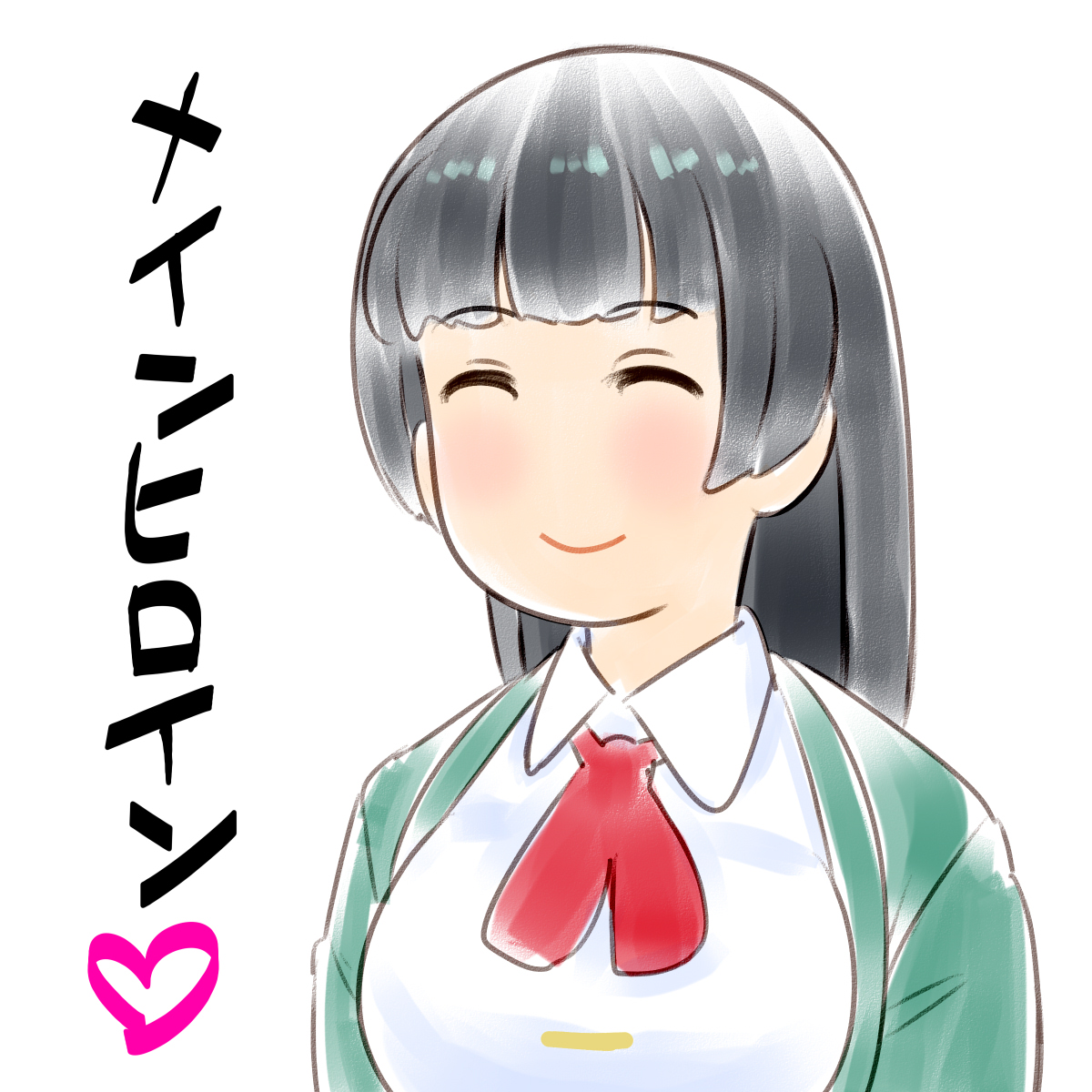 乗り遅れた～? 2・7 ニーナの日！ #チー付与
