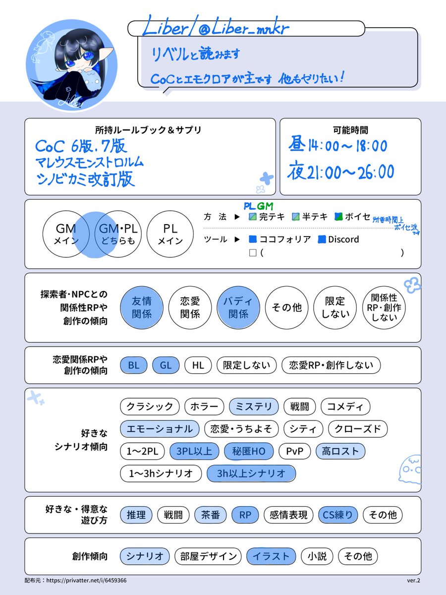 Liber tweet media