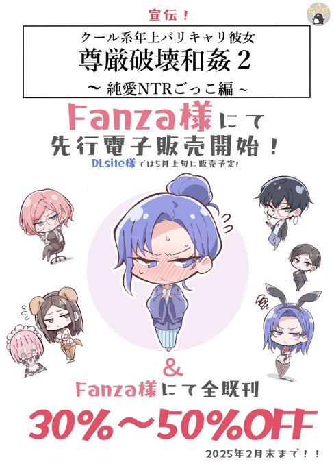 【宣伝!】
このヒロインの同人誌、販売してます!
是非!!!

1作目(50%OFF!!) https://t.co/NI1JDyGRzX
2作目(新作!!) https://t.co/QbOYH1N2Sp 