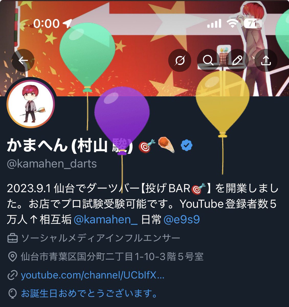 kamahen_darts's tweet photo. 風船飛びました🎈！！！！！

リプくれたら嬉しいです🥹🫶🏻 https://t.co/7IT5RGBoR2