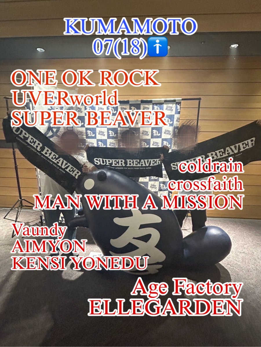 いまいnext→4/4OOR×UVER tweet media