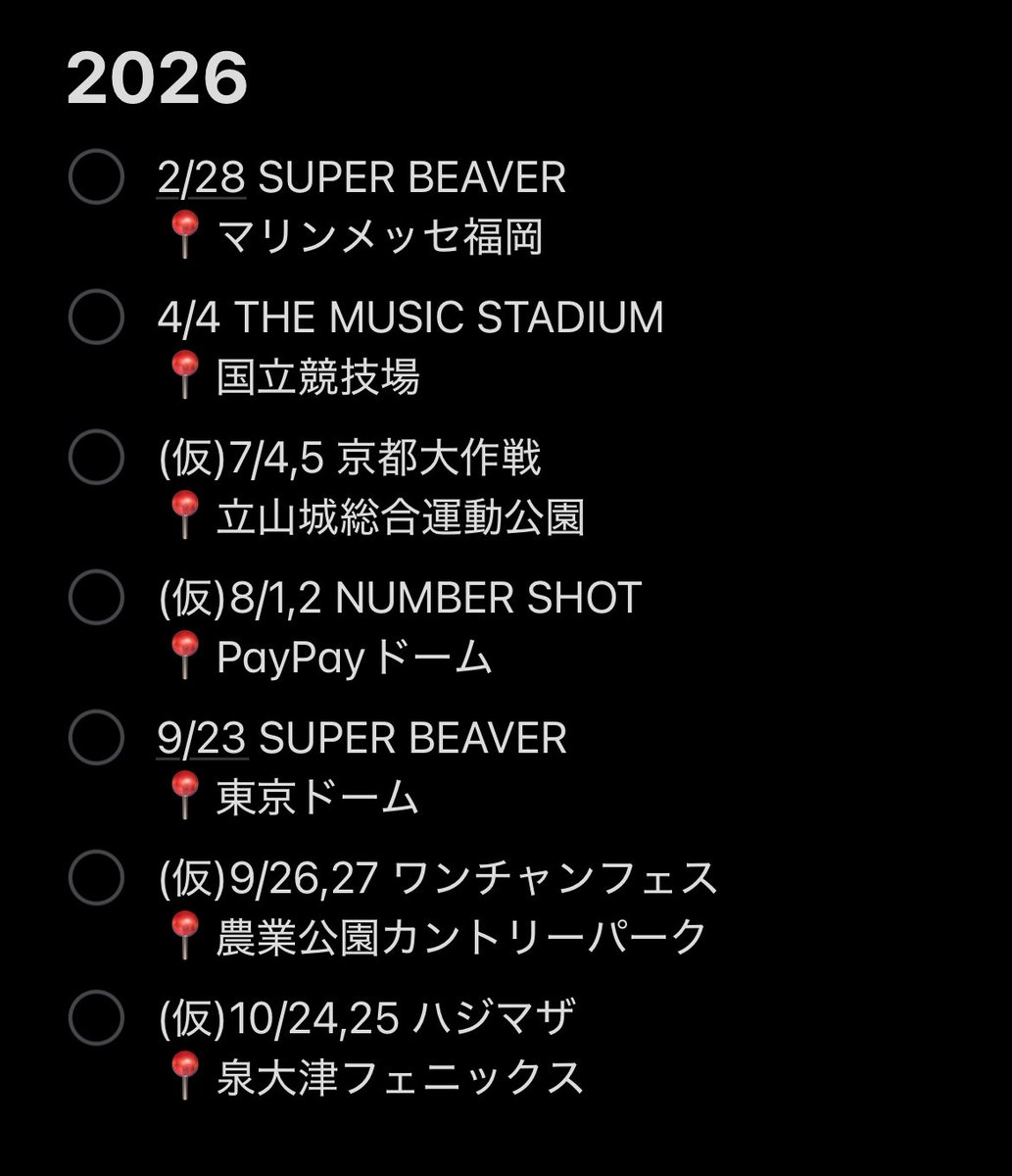 いまいnext→4/4OOR×UVER tweet media