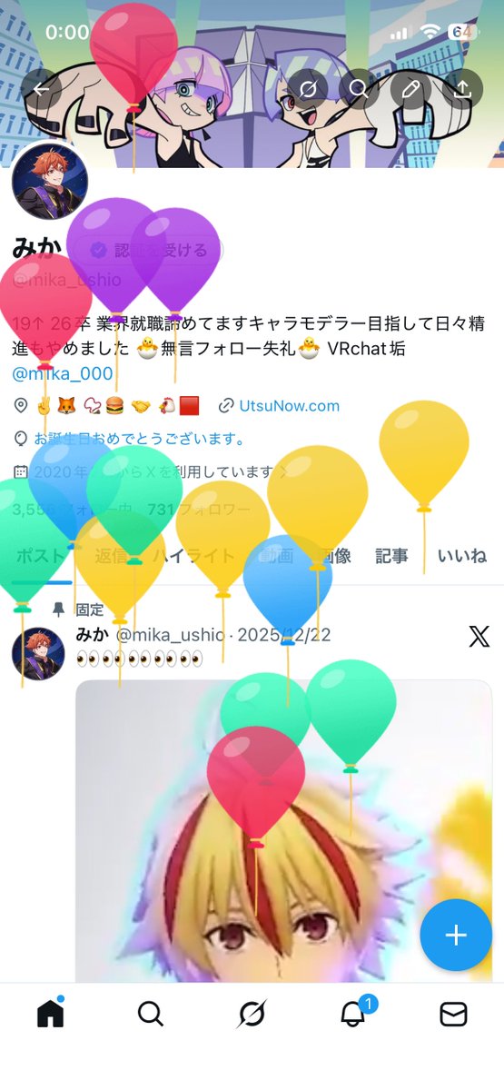 みか tweet media