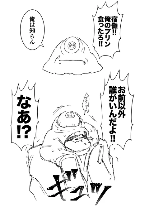 ⚠️宿虐 