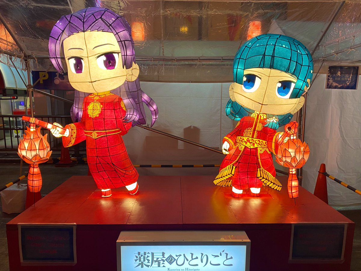 彼方 tweet media