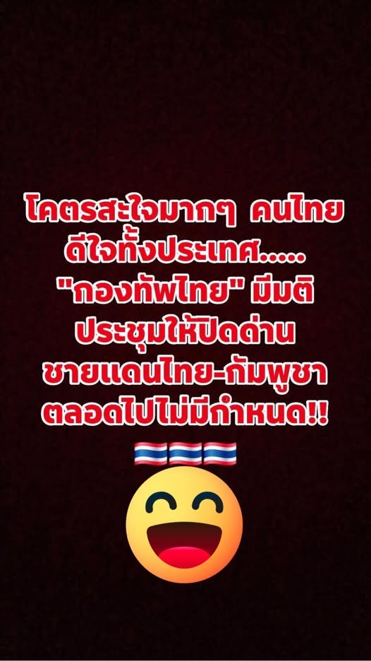 กระบี่ไร้เทียมทาน (@classroom41) on Twitter photo 