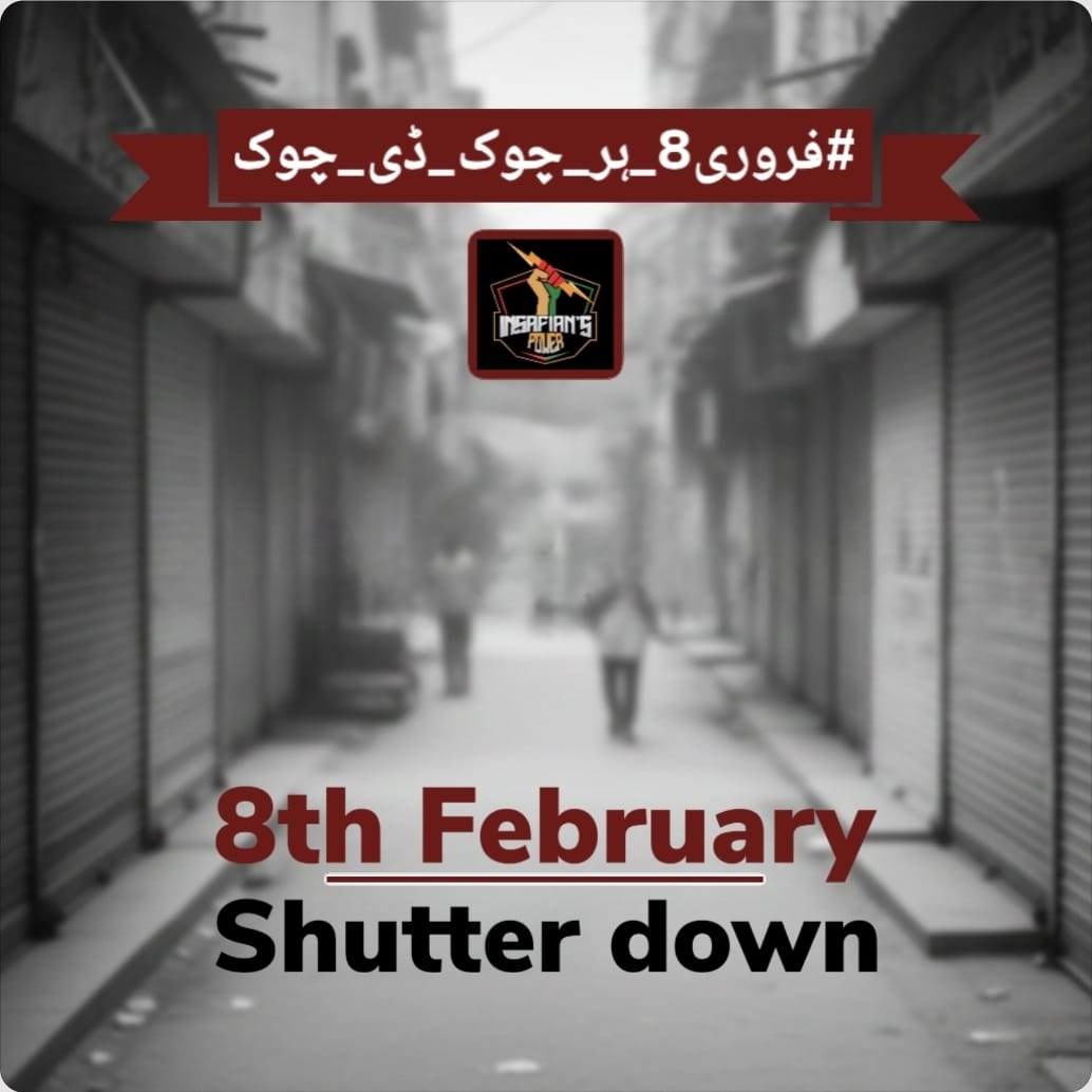 Shahabu05005107's tweet photo. عمران خان کی آواز بن کر 8 فروری کو ہر چوک پر نعرہ لگائیں۔ #فروری8_ہر_چوک_ڈی_چوک
@TeamiPians https://t.co/CVV0UwkfTf