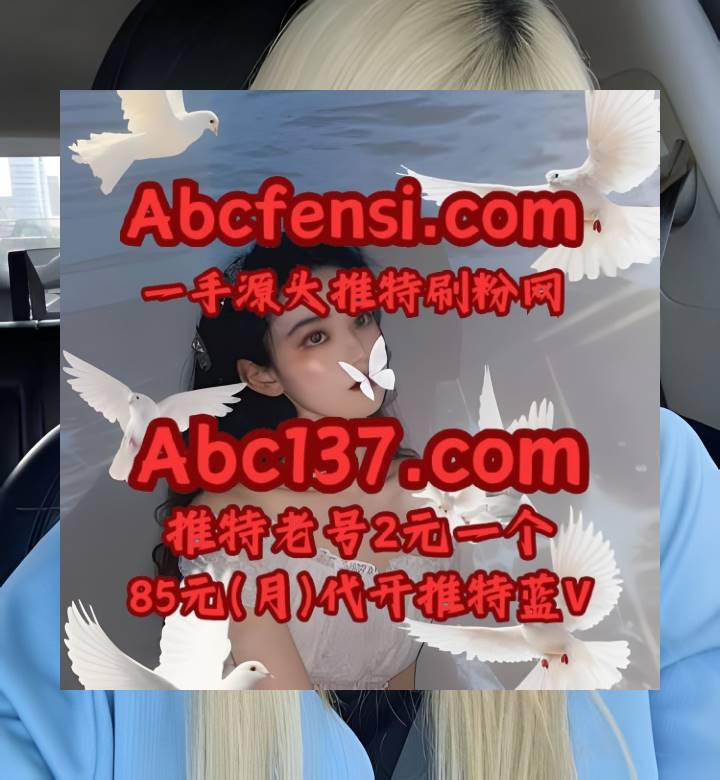 Herbert Eliot 推特刷粉丝 x 推特账号 推特增粉 推特加粉 推特上粉 tweet media