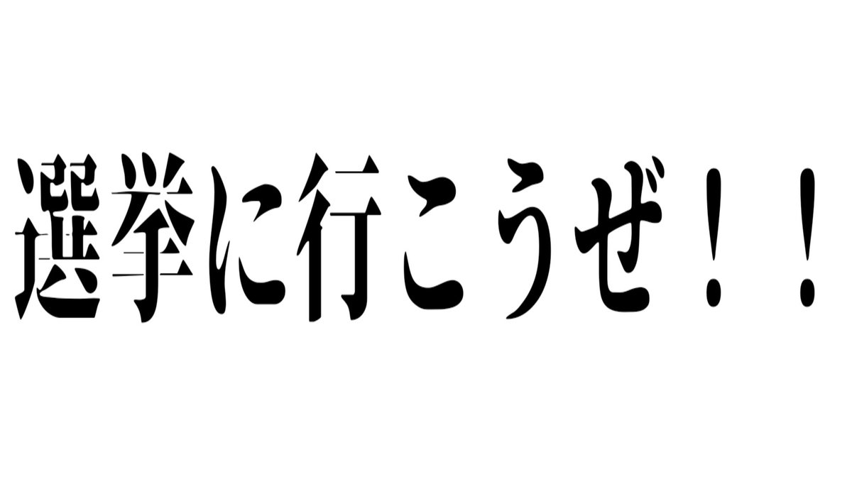 いまこれ