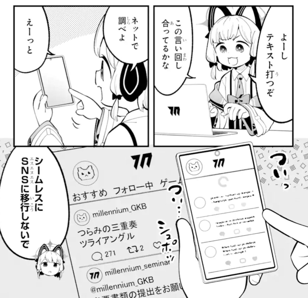 ゲーム開発部だいぼうけん!無料WEB版が更新されました!よろしくお願いします。
https://t.co/GQ7KvWRIvh 