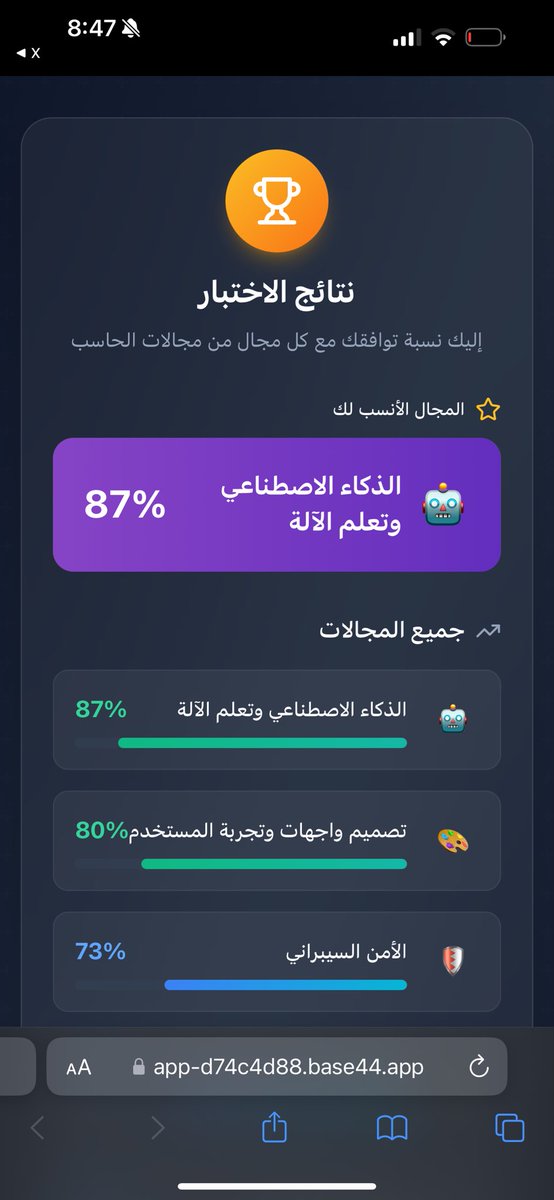 DanahSSU's tweet photo. 🥳🤍 https://t.co/lRVF8wuQsJ