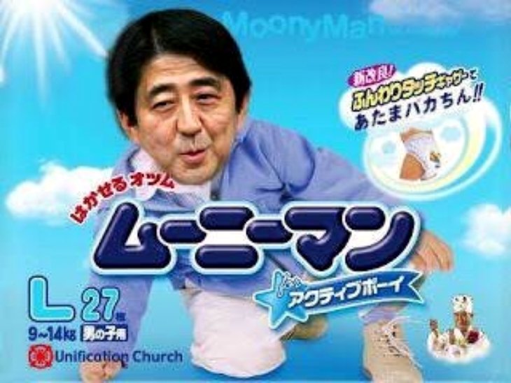 急な下痢のために👍