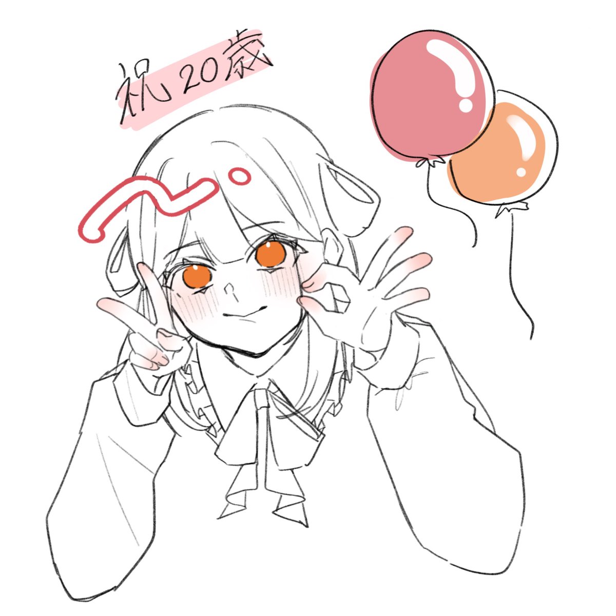 風船割りに来てね🙈