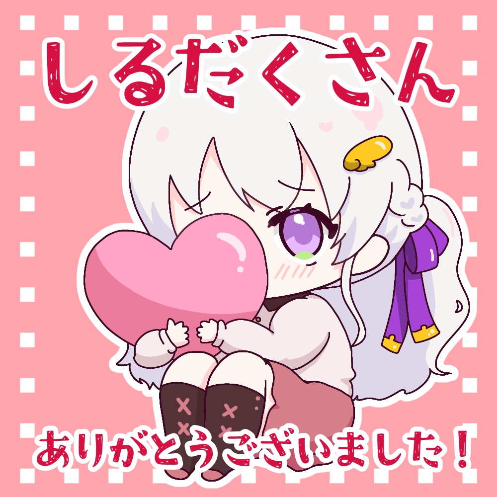 エイダ編クリア～～！！
ロケランしばり楽しかった～～～！！

みんな今日もありがとね！！
おやすみなさい(⋈◍＞◡＜◍)。✧♡