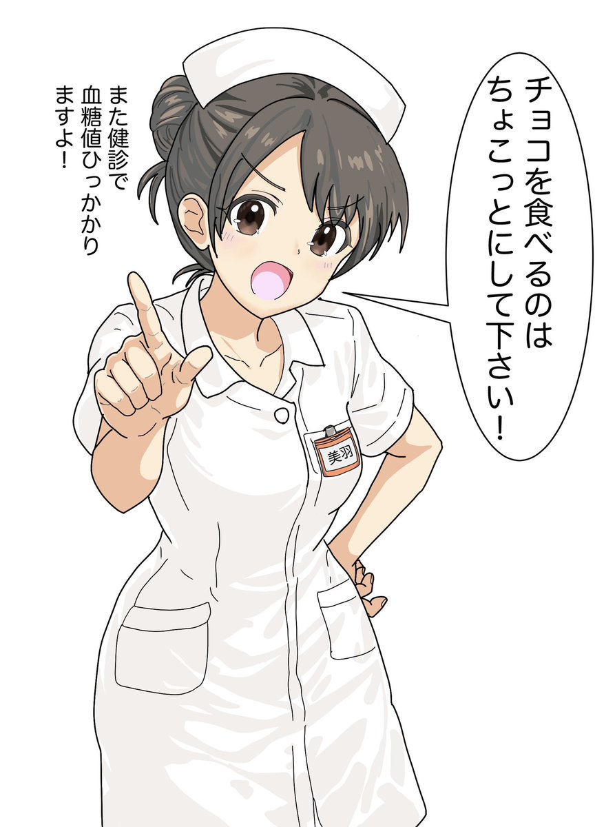 u4_1201's tweet image. バレンタインデーにチョコレートをたくさんもらって食べているPを、健康の心配9割、無自覚な嫉妬1割で怒る矢口美羽。
 #矢口美羽 
 #毎月8日は矢口の日