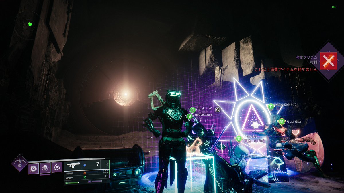 Destiny2_cats's tweet photo. 突然フェイトブリンガーが欲しくなりクラメンを集めてファーミング…3時間やって接近禁止のゴッドロールは出ませんでした https://t.co/lJ50dhj4kc