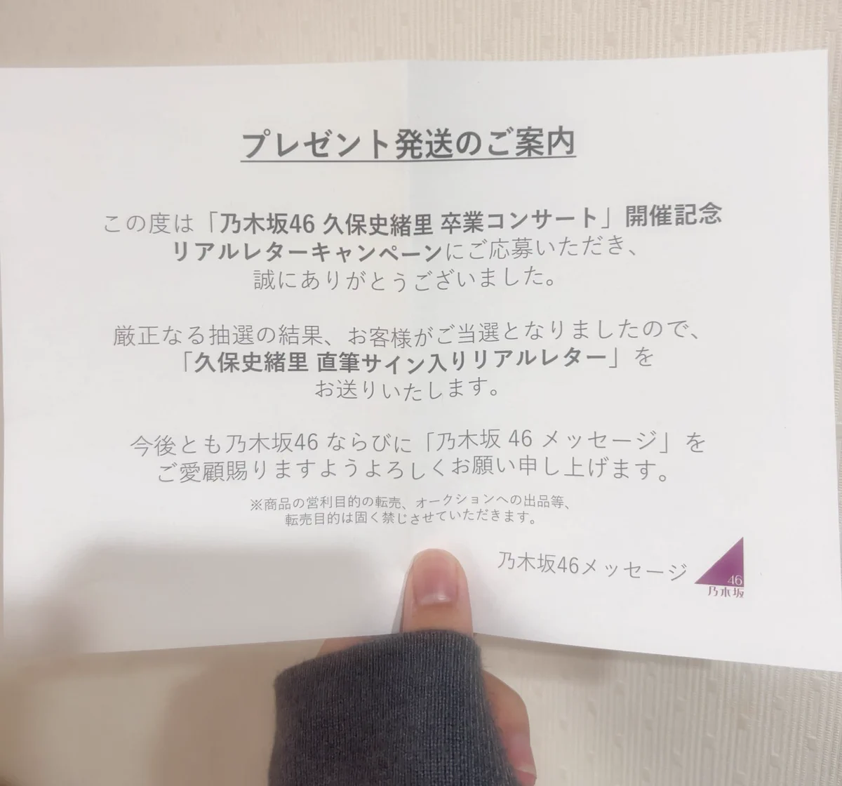 もも on X: 