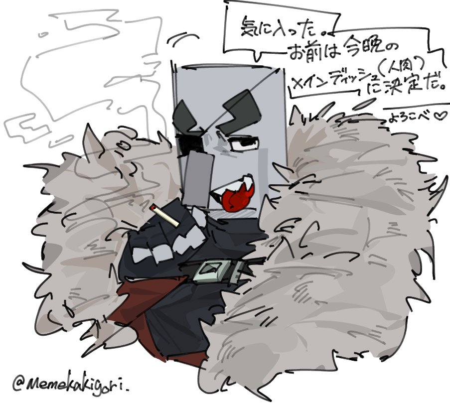 Good Omen (@1mahoya1) / Posts / X