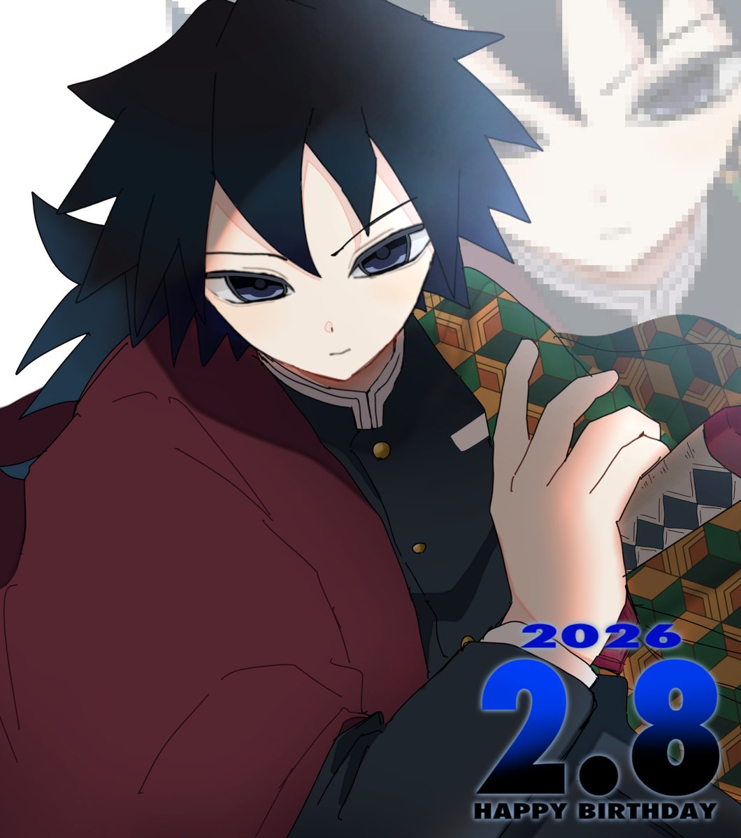 HCl_5566's tweet photo. ㊗️
#冨岡義勇生誕祭2026 
#冨岡義勇誕生祭2026 https://t.co/ETxpISrDJ0