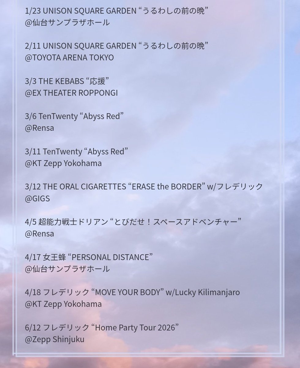 友達が良い写真を撮ってくれたので久々に🏷𓈒𓏸︎︎︎︎

#日曜日だし邦ロック好きと繋がりたい
lit.link/omunibasss