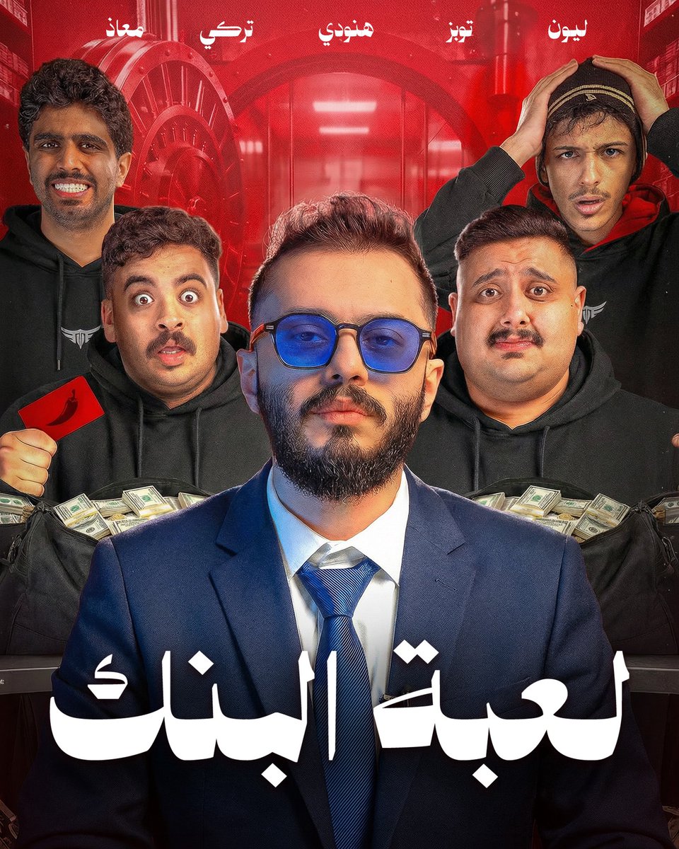 The Ultimates tweet media