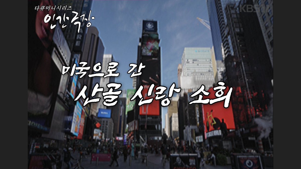 mongnomong's tweet photo. 톤또 인간극장 4
1 https://t.co/FosHTfvM1N