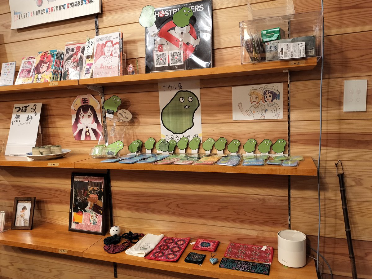 ナウル屋尼崎出張所( <a href="/kakuyomukoto/">カクコトヨムコト📚🖋️ナウル屋尼崎出張所（こまる）</a>  )さんに準公式グッズ「ナウルくん尼崎城おさんぽプレート」を置かせていただきました。税込500円。尼崎市商業観光課公認で尼崎城公式ロゴを使っています！ 色が2種類あるのは、たまたま生産途中でフィラメントが切れただけです。