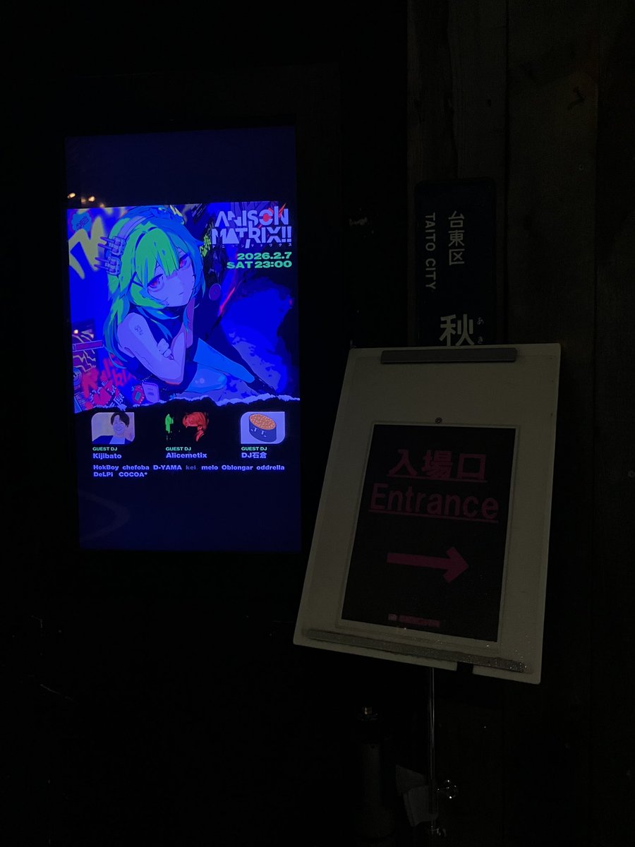 モグラ自体久々で嬉しいな♪ 楽しくやってくぞ！ #ANISONMATRIX