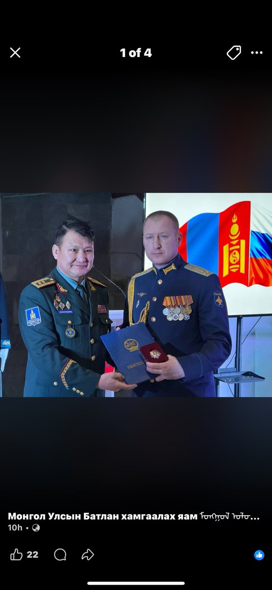 eusunbulag's tweet image. Энэ нэг балай болванийг Ардчилсан Монгол Улсын Батлан Яамнаас  зайлуулмаар юм?!  Дэд Сайдын суудлаар хэний шахаасаар  шагнав? Энэнийг олон улсын санкцийн жагсаалтад оруулчих юмсан!