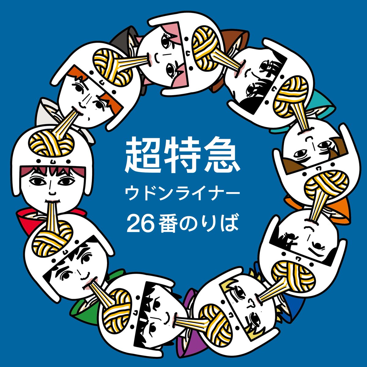 ゆきんこ💚ྀི (@KIWIBROS_GREEN) / Posts / X