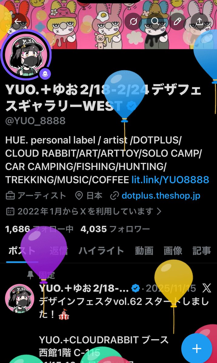 YUO.＋ゆお5/5.6クリマM-475🎪デザフェス両日C-259 tweet media