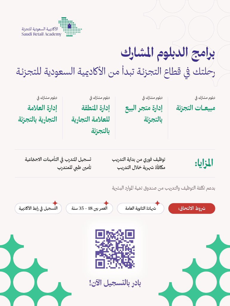 حي العقيق(شمال الرياض) tweet media
