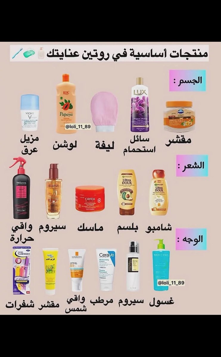 سبتمبرا tweet media