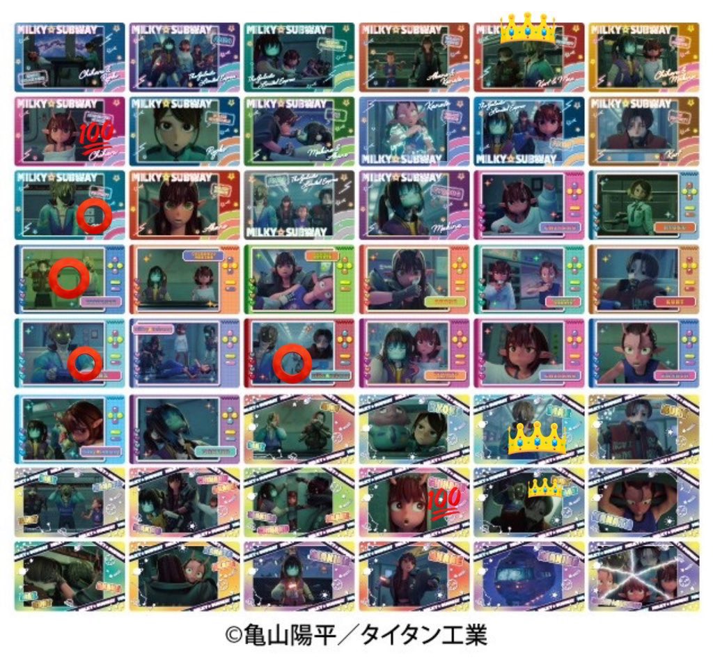 ミルキーサブウェイ ミルキー☆サブウェイ スナマイ スナップマイド