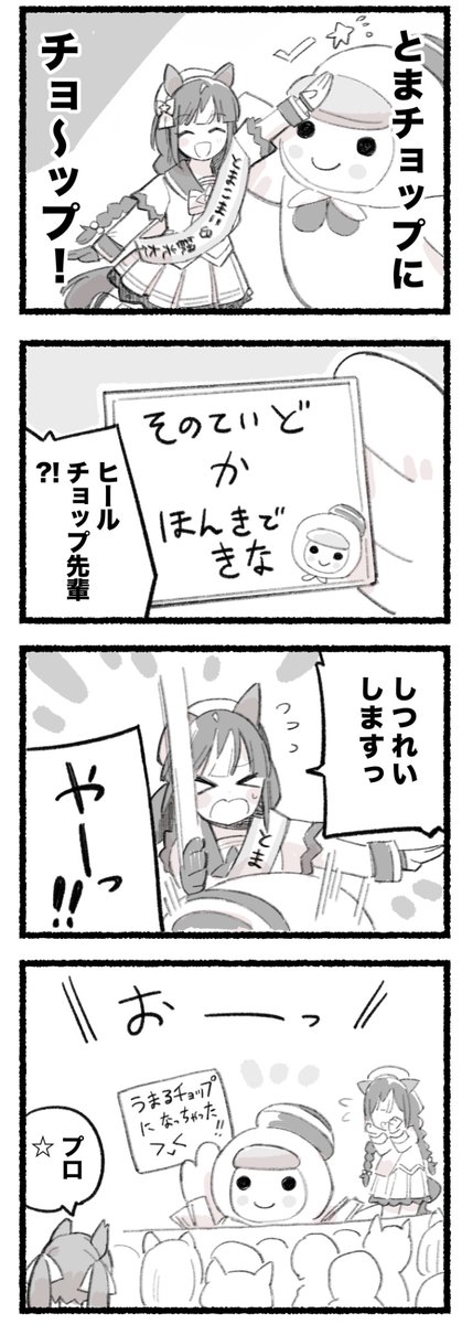 まいにちファル子⭐️しゃい233

「プロレス」 