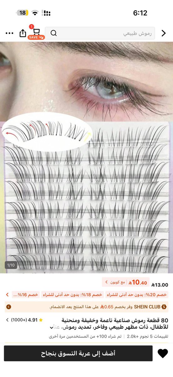 وعـد 🇸🇦 tweet media