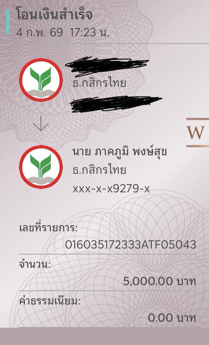 teeraput69's tweet photo. เตือนภัยโมเจ้ส้ม #หลอกโอนเงินมัดจำ som modeling  #เด็กนวด #เด็กเอ็น #มิจฉาชีพ https://t.co/7Qe7zCBJnI