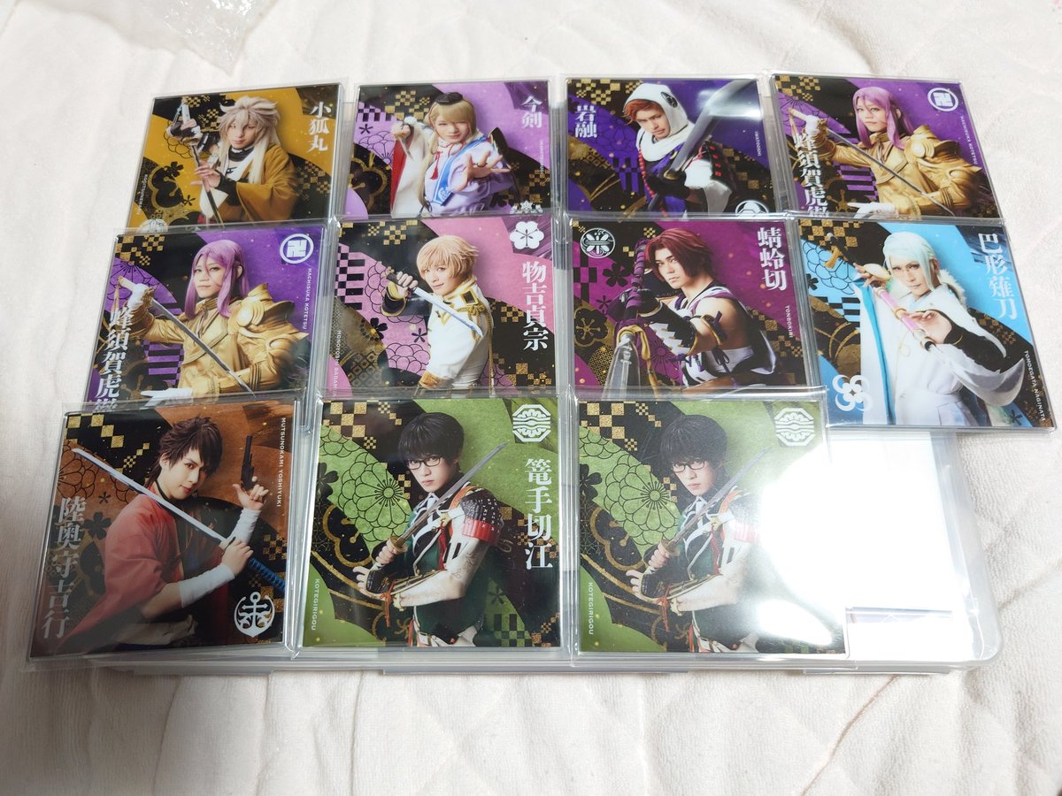 交換・譲渡】 ミュージカル刀剣乱舞 刀ミュ 目出度歌誉花舞 シブツタ