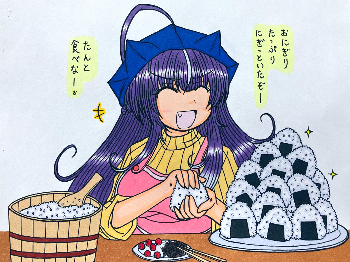 ヤオは将来
六本木あたりのクールなOLになるよりも

工場町の食堂や運動部の学生寮とかで
おにぎりたくさん握ってるのが
幸せな人生送れそうな気がする🍙

#麻雀ファイトガール
#おにぎり