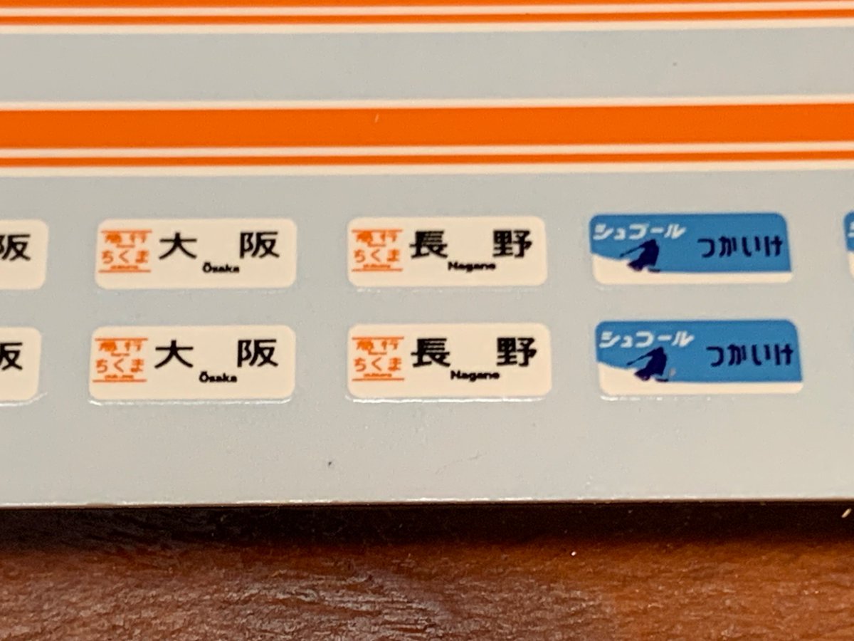 合同会社日本平精密模型【公式】 tweet media