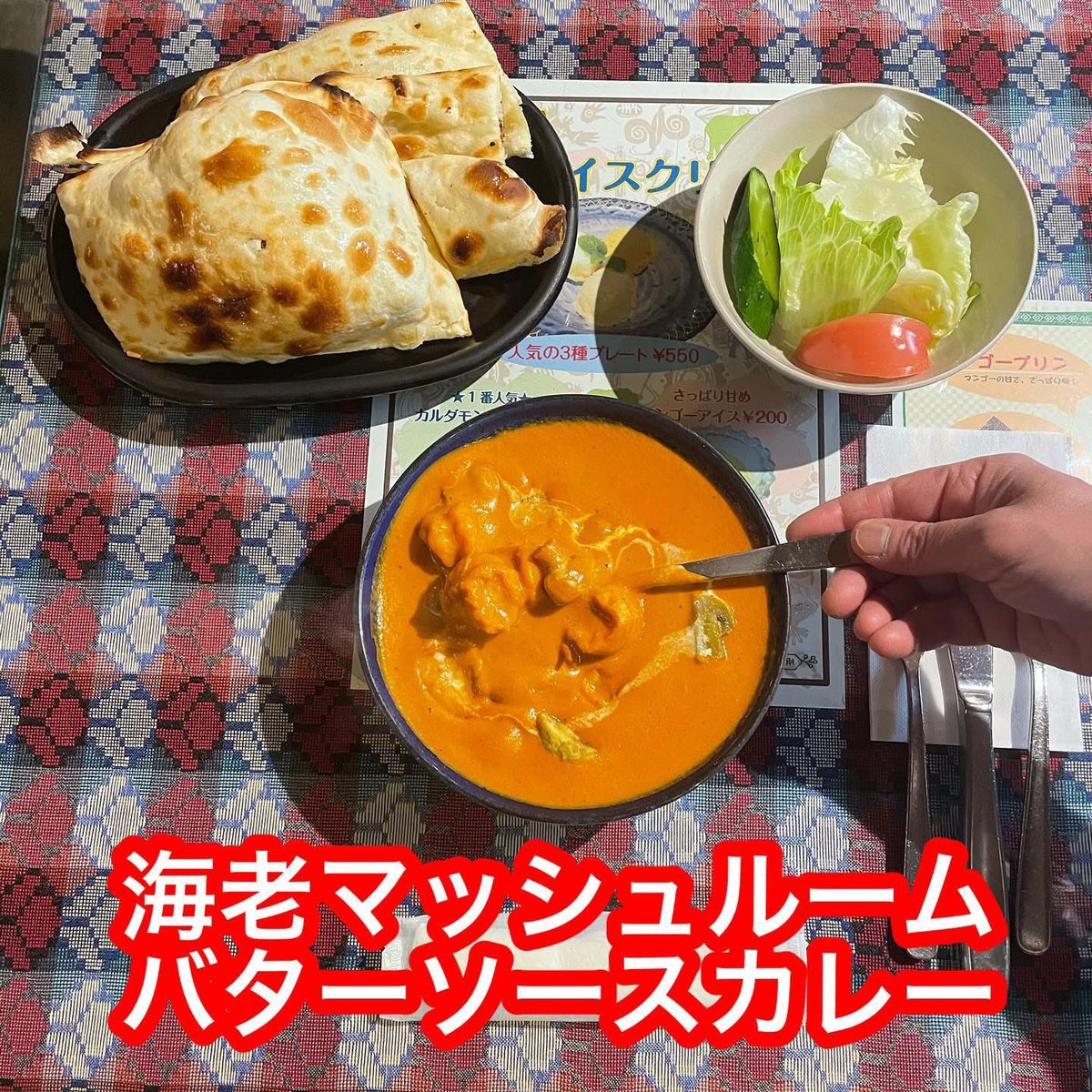 カンティプール カロカロ tweet media